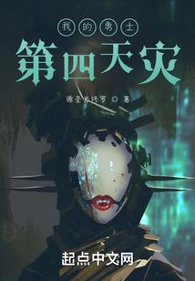 穿越末日当地主