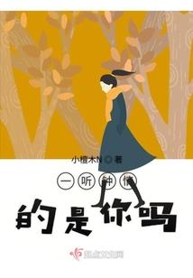天道大人哪里跑