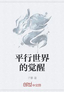 王爷的霸气小狂妃