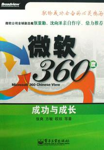 寒门提督