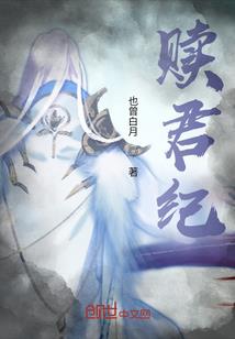 玄仙石