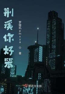 一个名字害了她
