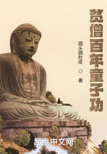 葬古仙路
