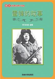 爱慕凡心