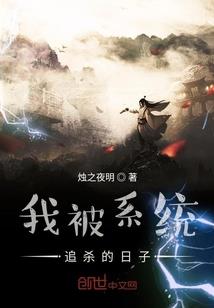 从皇城开始证道