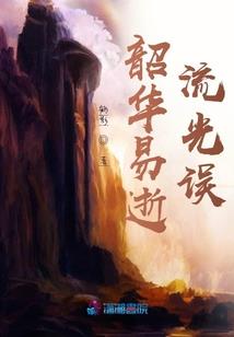 无差别综漫流