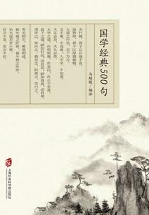 北风辞