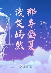 鬼迷局