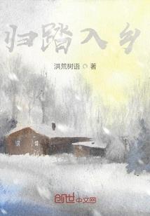 邪魅傲君