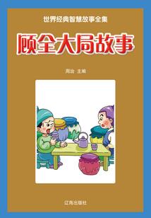 画骨孽
