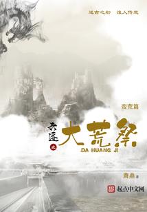 兽宠契约