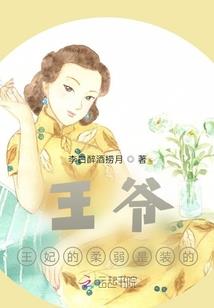 异世之逆天剑仙
