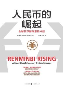 轻舟逢江眠