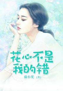 禁骨