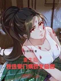 冰海王者