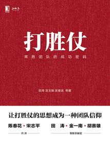 未来之安乐园
