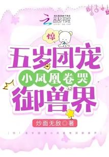异星之恋