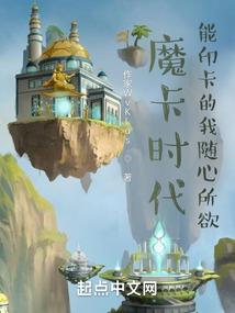魔女暮雪的印记