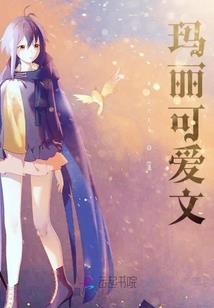 邪魅少主绝宠冷傲狅妃