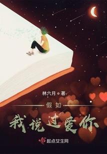 逃跑佳人