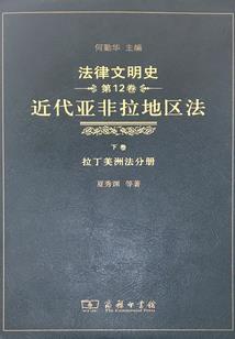 绝密任务首卷月影