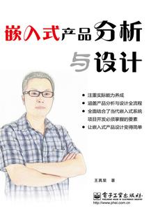 无良总裁腹黑儿  嫂子我也要