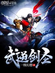 默示挽歌之武装机甲