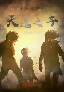 玄幻：神级转换系统