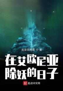 皇帝你家婆娘又败家了