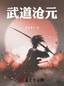 慕寒烟雨之血洗地狱之门