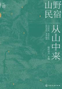时间的门，回忆是锁