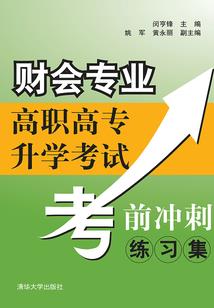 琼莲羽觞醉月