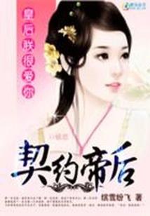 异世华夏剑神
