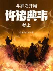 重生之豪门萝莉