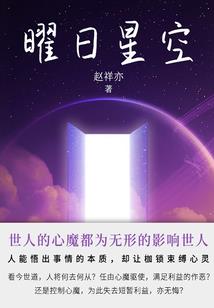 完美的桃运