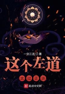 将古
