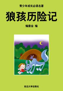 天蝎摩羯