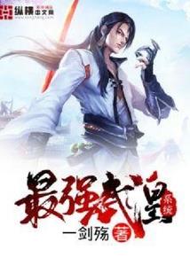 凌晨四点的安城