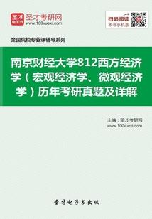 论重生者的歪三观
