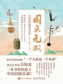 在等待的那个人也在等你