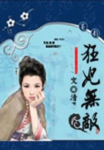 沐雨流年