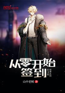 冰淇淋的青春