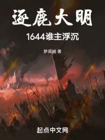 枯世