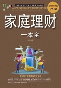 异世界的正太之旅