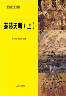 重生攻略：尊上，请盛宠