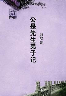 腾燃之血