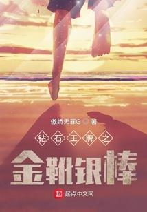 巫族至神