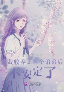 王爷又掐我桃花了