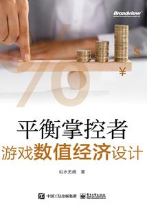爱，随遇而安（全本）