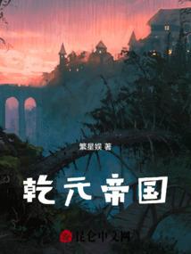 死亡都界